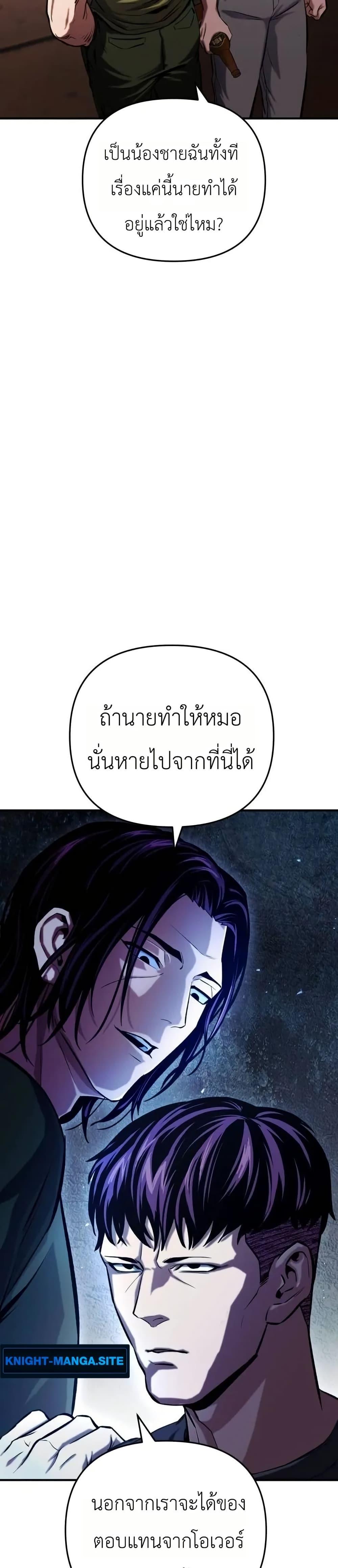 Manga-lc-com อ่านมังงะ อ่านการ์ตูน ออนไลน์ ฟรี National Power Level Labyrinth Designer ตอนที่ 1 2 3 4 5 6 7 8 9 10 11 12 13 14 ฟรี ไม่มีโฆษณา Manga-lc - อ่าน มังงะ อ่าน การ์ตูน ออนไลน์ อ่านมังงะ ฟรี