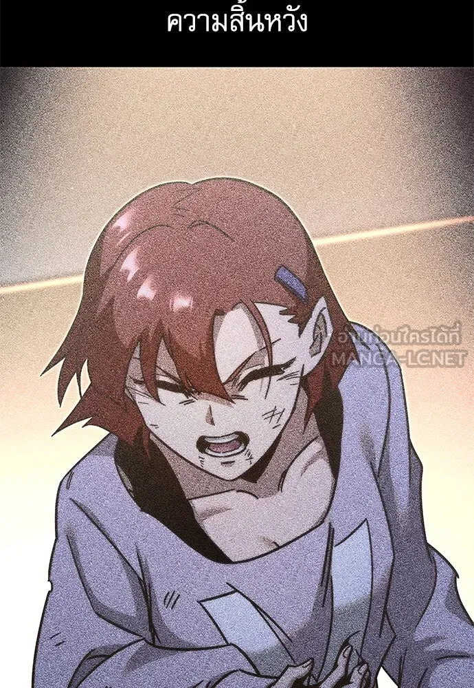 ชำแหละอะคาเดมีด้วยมีดแล่ปลา ตอนที่ 10 ออดิทอเร ดา ซิซิลเลีย (2) รูปที่ 150