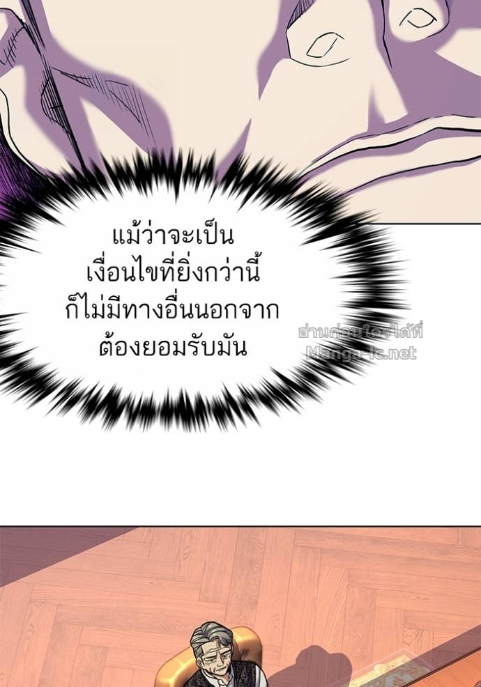 Doujin-Lc- อ่าน โดจิน มังฮวา เกาหลี ญี่ปุ่น จีน แปลไทย Reborn Rich ตอนที่ 1 2 3 4 5 6 7 8 9 10 11 12 13 14 ฟรี ไม่มีโฆษณา อ่าน โดจิน Manhwa เกาหลี ญี่ปุ่น จีน เรามีครบ คัดมาให้เน้นๆ โดจิน 18+ รับประกันความฟินโดย Doujin Lc