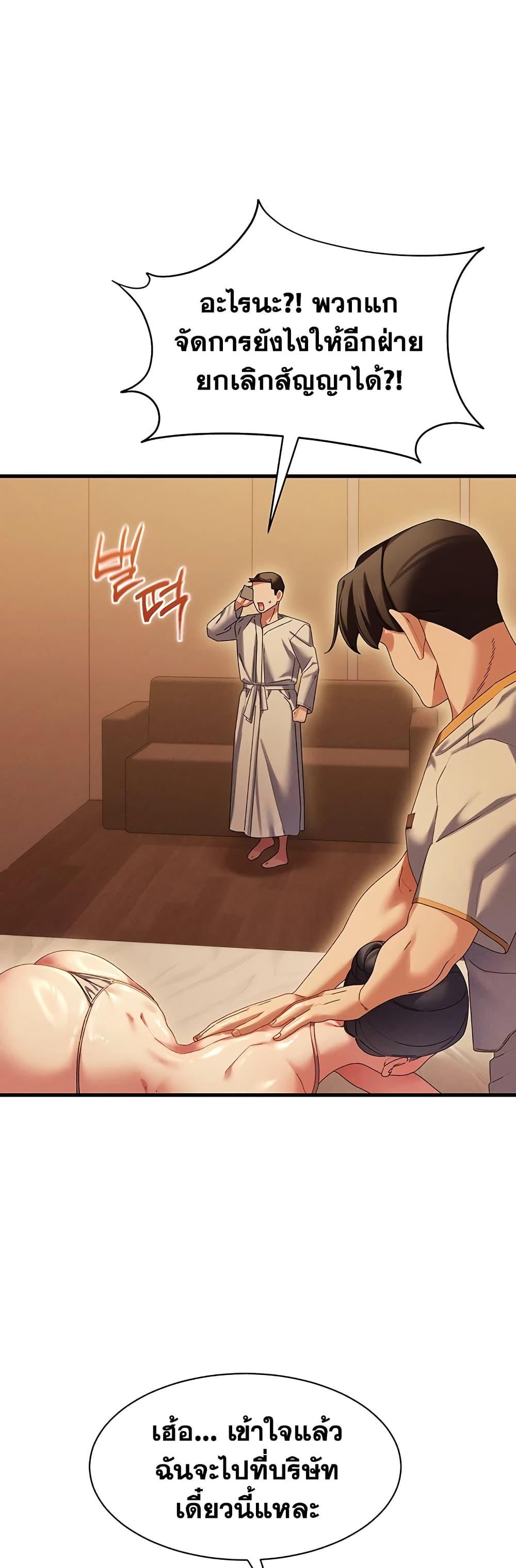 Doujin-Lc- อ่าน โดจิน มังฮวา เกาหลี ญี่ปุ่น จีน แปลไทย New City Massage ตอนที่ 1 2 3 4 5 6 7 8 9 10 11 12 13 14 ฟรี ไม่มีโฆษณา อ่าน โดจิน Manhwa เกาหลี ญี่ปุ่น จีน เรามีครบ คัดมาให้เน้นๆ โดจิน 18+ รับประกันความฟินโดย  Doujin Lc