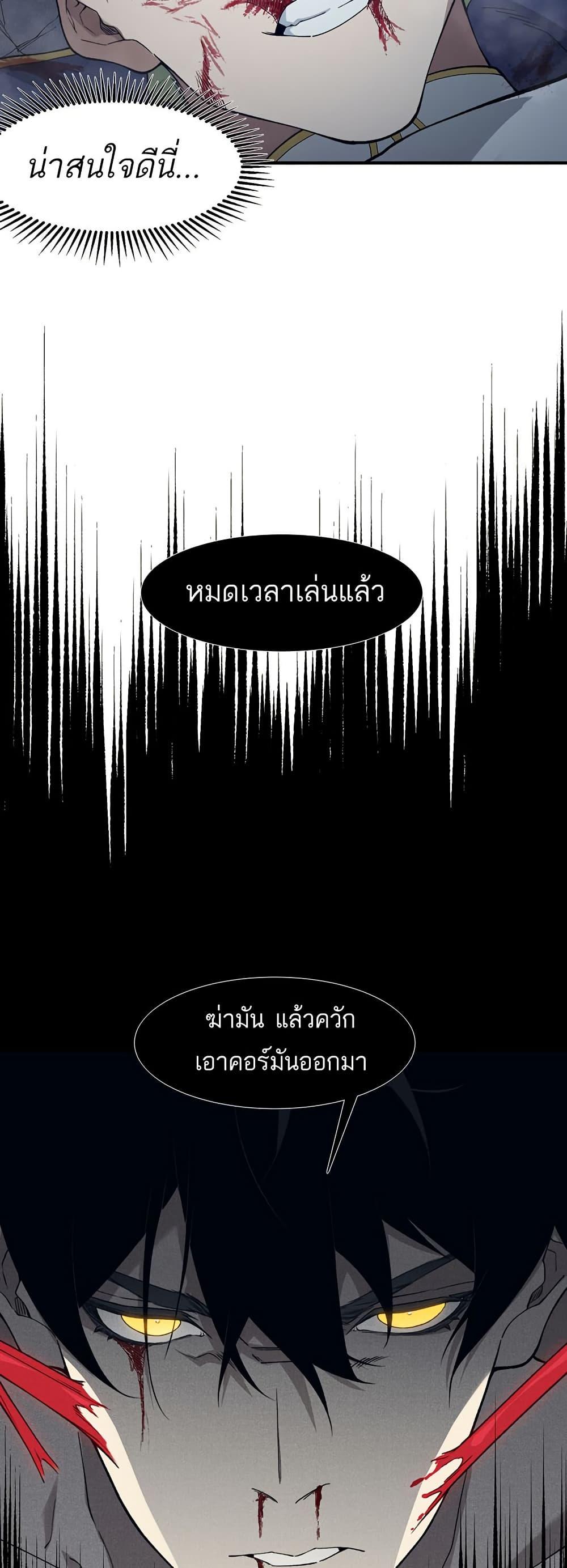 Manga-lc-com อ่านมังงะ อ่านการ์ตูน ออนไลน์ ฟรี Demonic Evolution ตอนที่ 1 2 3 4 5 6 7 8 9 10 11 12 13 14 ฟรี ไม่มีโฆษณา Manga-lc - อ่าน มังงะ อ่าน การ์ตูน ออนไลน์ อ่านมังงะ ฟรี