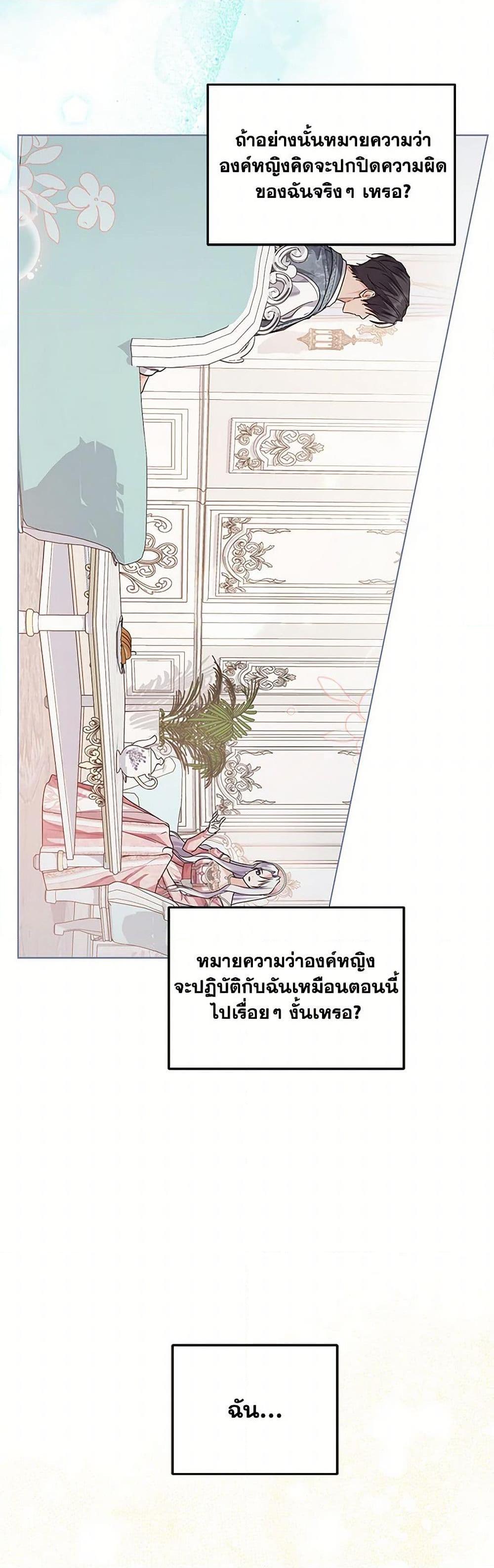 Manga-lc-com อ่านมังงะ อ่านการ์ตูน ออนไลน์ ฟรี The Closet Fan Princess ตอนที่ 1 2 3 4 5 6 7 8 9 10 11 12 13 14 ฟรี ไม่มีโฆษณา Manga-lc - อ่าน มังงะ อ่าน การ์ตูน ออนไลน์ อ่านมังงะ ฟรี