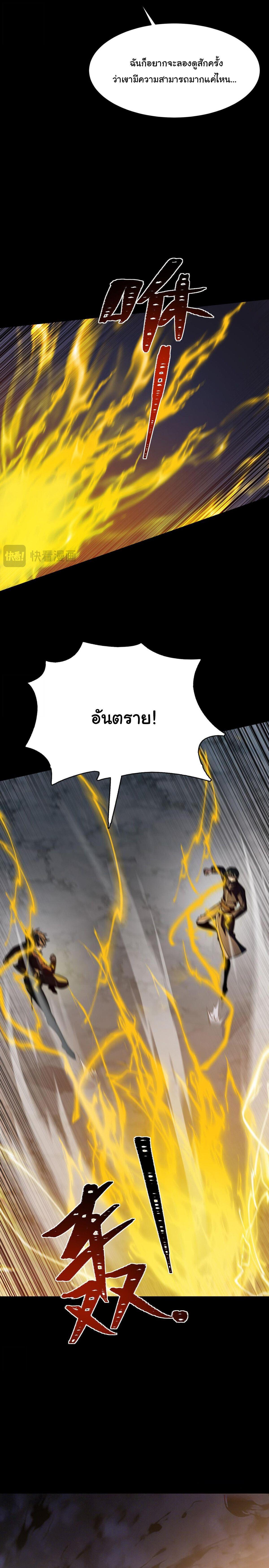 Manga-lc-com อ่านมังงะ อ่านการ์ตูน ออนไลน์ ฟรี After breaking up with the school beauty, I became a martial arts master ตอนที่ 1 2 3 4 5 6 7 8 9 10 11 12 13 14 ฟรี ไม่มีโฆษณา Manga-lc - อ่าน มังงะ อ่าน การ์ตูน ออนไลน์ อ่านมังงะ ฟรี