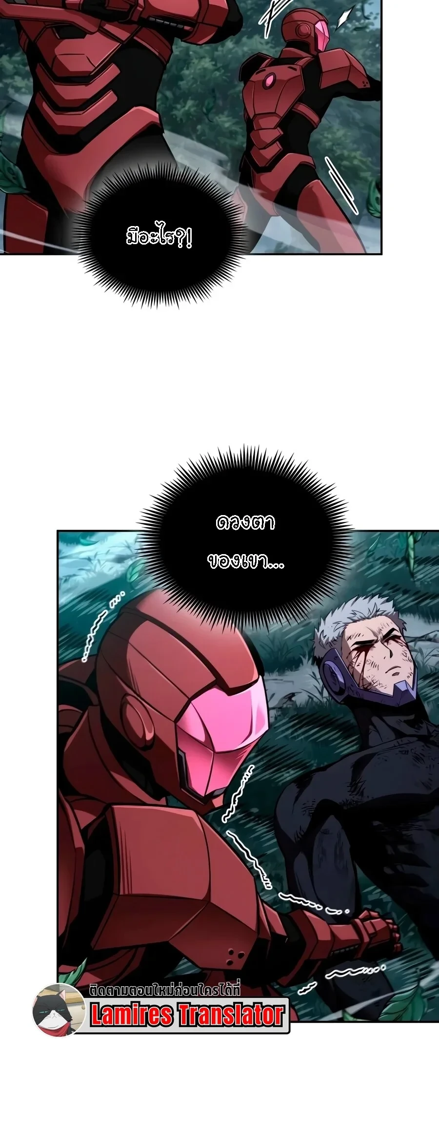 Manga-lc-com อ่านมังงะ อ่านการ์ตูน ออนไลน์ ฟรี Nano Machine นาโนมาชิน ตอนที่ 1 2 3 4 5 6 7 8 9 10 11 12 13 14 ฟรี ไม่มีโฆษณา Manga-lc - อ่าน มังงะ อ่าน การ์ตูน ออนไลน์ อ่านมังงะ ฟรี
