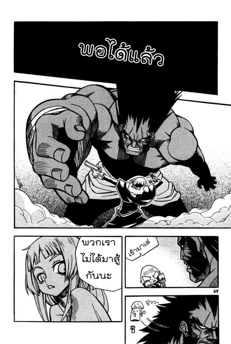 Manga-lc-com อ่านมังงะ อ่านการ์ตูน ออนไลน์ ฟรี WITCH HUNTER ตอนที่ 1 2 3 4 5 6 7 8 9 10 11 12 13 14 ฟรี ไม่มีโฆษณา Manga-lc - อ่าน มังงะ อ่าน การ์ตูน ออนไลน์ อ่านมังงะ ฟรี