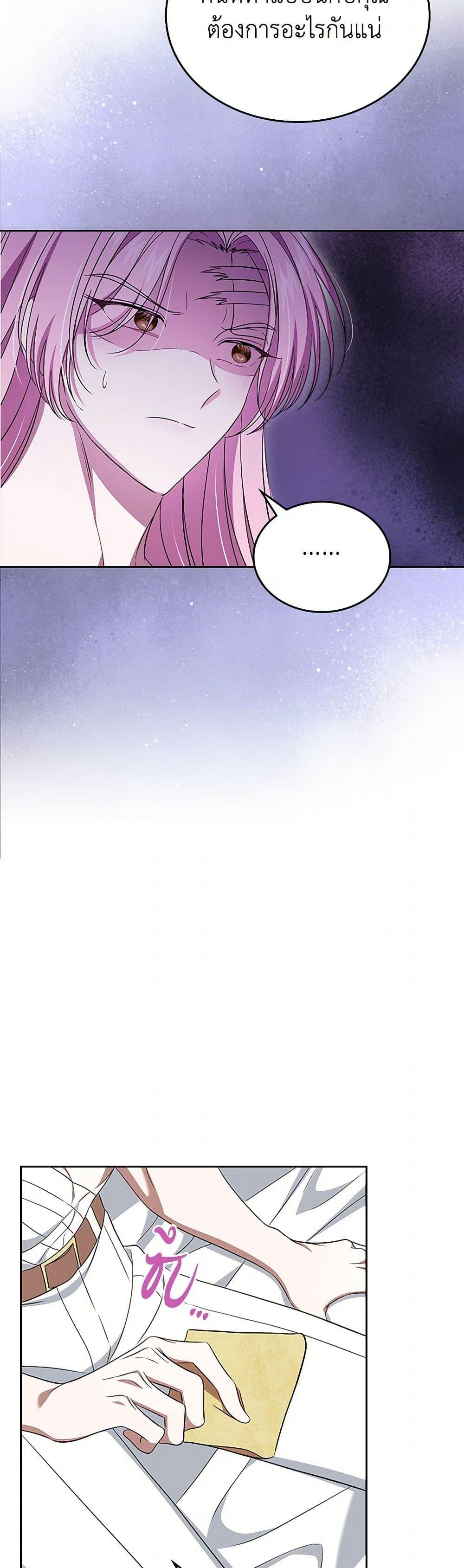 Manga-lc-com อ่านมังงะ อ่านการ์ตูน ออนไลน์ ฟรี I Stole the Heroine’s First Love ตอนที่ 1 2 3 4 5 6 7 8 9 10 11 12 13 14 ฟรี ไม่มีโฆษณา Manga-lc - อ่าน มังงะ อ่าน การ์ตูน ออนไลน์ อ่านมังงะ ฟรี