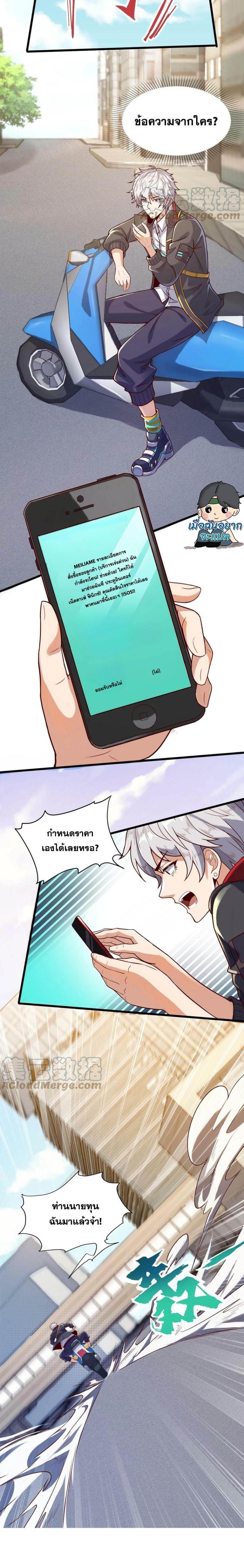 Manga-lc-com อ่านมังงะ อ่านการ์ตูน ออนไลน์ ฟรี Aura Recovery-I Get a New Skill Everyday ตอนที่ 1 2 3 4 5 6 7 8 9 10 11 12 13 14 ฟรี ไม่มีโฆษณา Manga-lc - อ่าน มังงะ อ่าน การ์ตูน ออนไลน์ อ่านมังงะ ฟรี