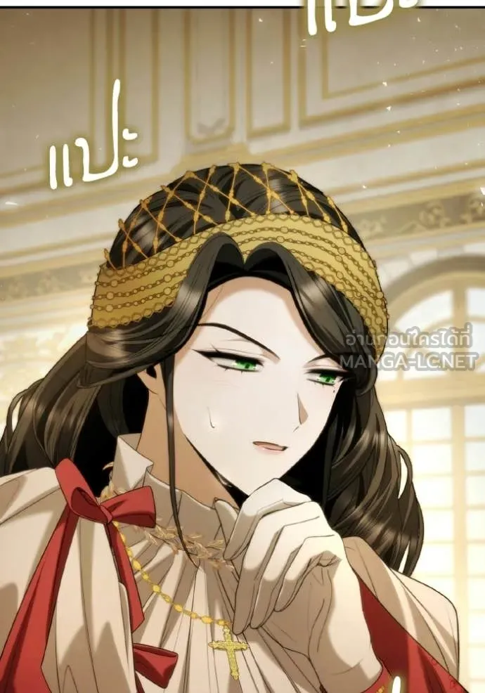 ชาตินี้น้องขอ ตอนที่ 172 รูปที่ 88