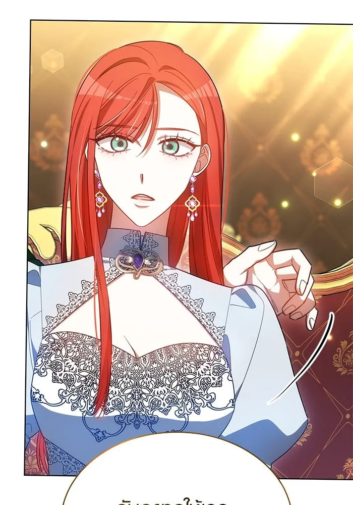 เหตุผลที่ฉันนอกใจ ตอนที่ 41 รูปที่ 95