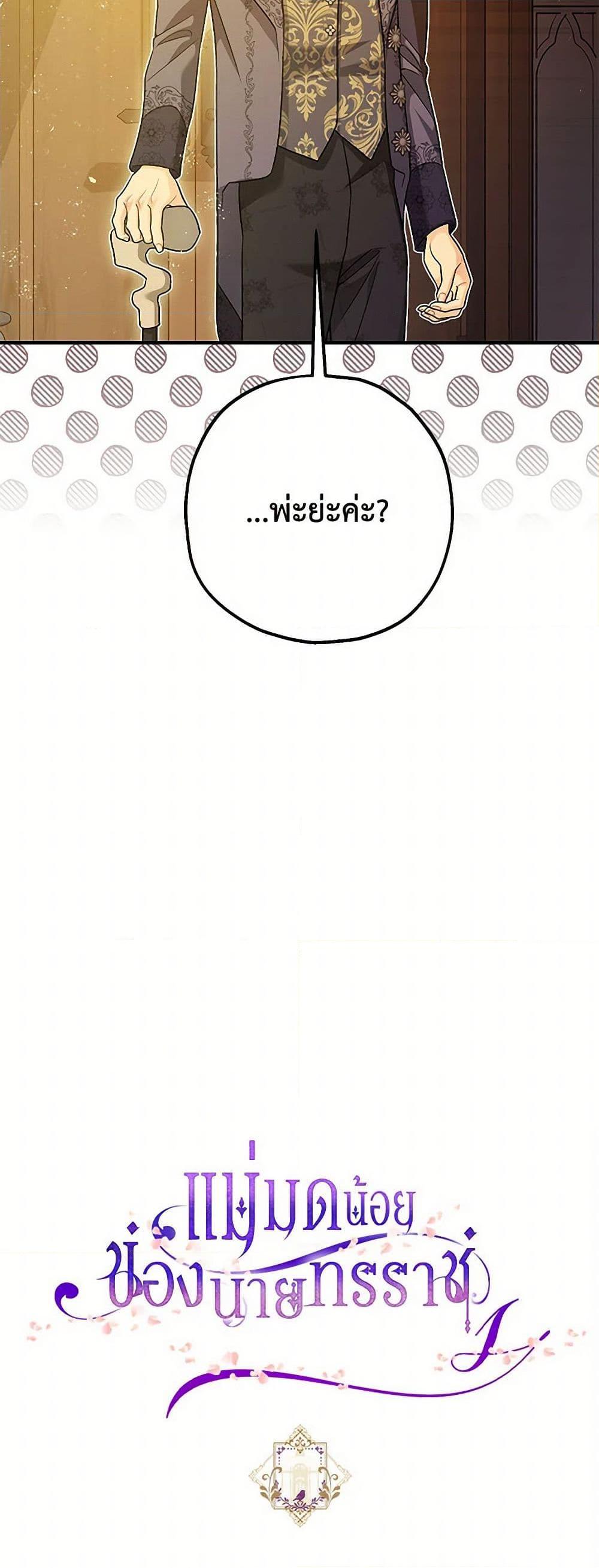 Manga-lc-com อ่านมังงะ อ่านการ์ตูน ออนไลน์ ฟรี The Tyrant’s Tranquilizer ตอนที่ 1 2 3 4 5 6 7 8 9 10 11 12 13 14 ฟรี ไม่มีโฆษณา Manga-lc - อ่าน มังงะ อ่าน การ์ตูน ออนไลน์ อ่านมังงะ ฟรี