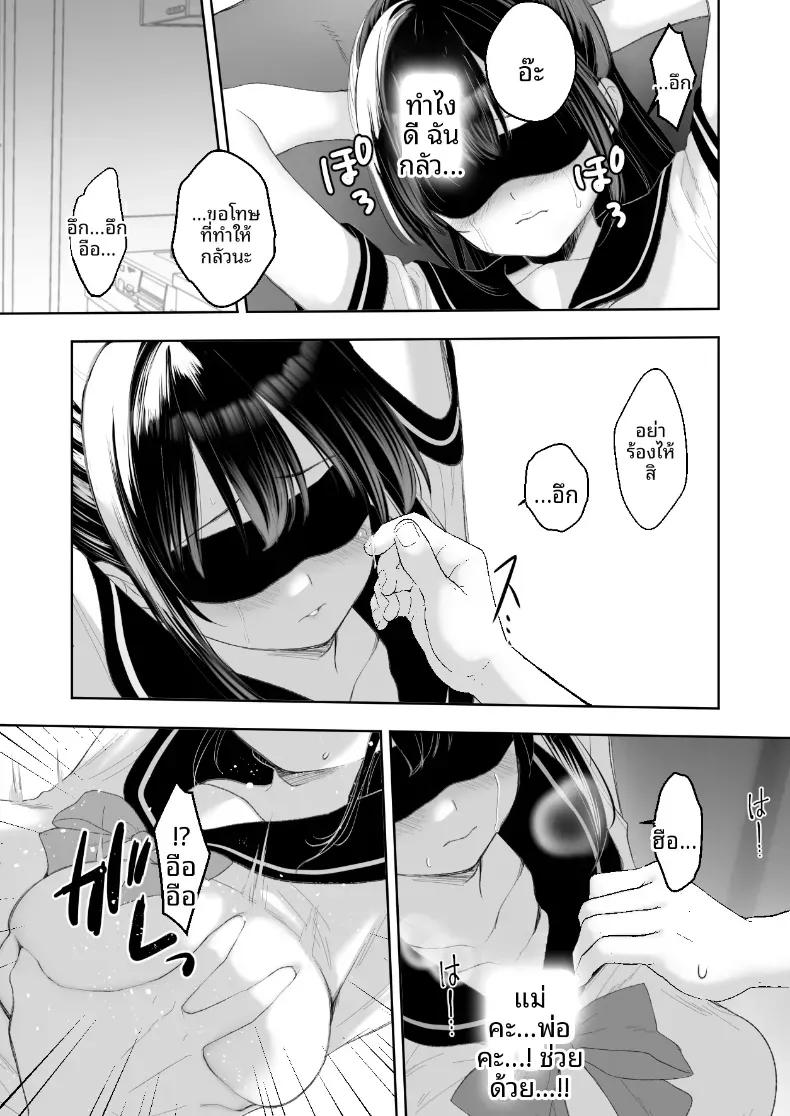 Doujin-Lc- อ่าน โดจิน มังฮวา เกาหลี ญี่ปุ่น จีน แปลไทย ช่วยลักพาตัวทีนะคะ [Yoru no Mahou] ตอนที่ 1 2 3 4 5 6 7 8 9 10 11 12 13 14 ฟรี ไม่มีโฆษณา อ่าน โดจิน Manhwa เกาหลี ญี่ปุ่น จีน เรามีครบ คัดมาให้เน้นๆ โดจิน 18+ รับประกันความฟินโดย  Doujin Lc