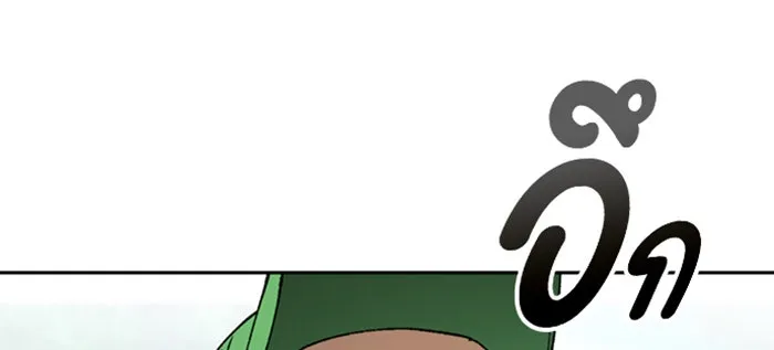 ตั้งแคมป์ฮีลใจในต่างโลก ตอนที่ 43 รูปที่ 44