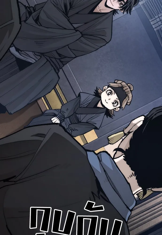 เส้นทางสู่เทพมาร ตอนที่ 132 รูปที่ 7