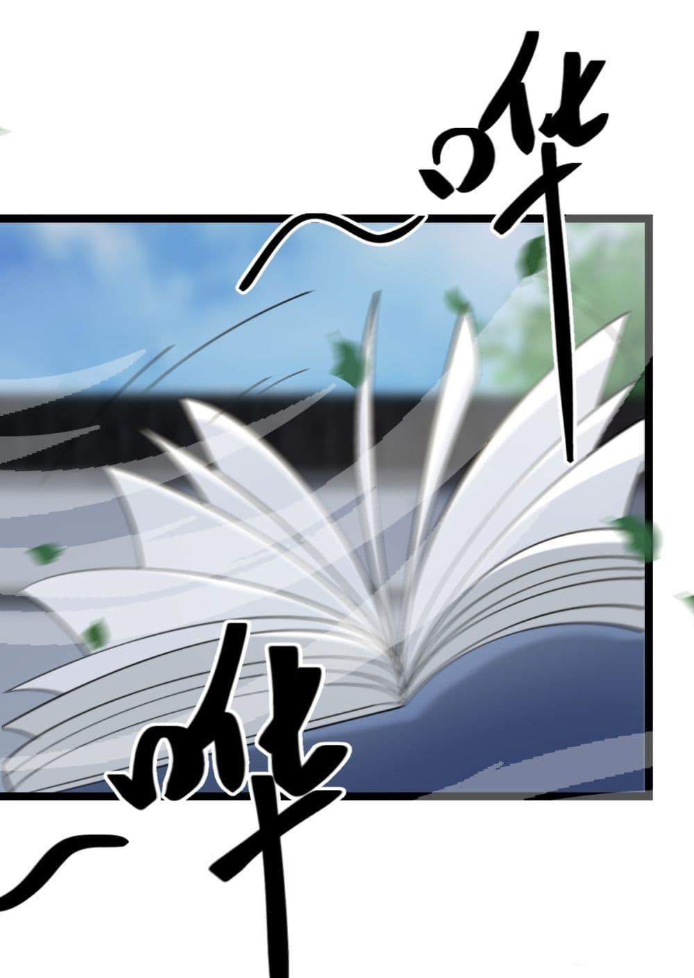 Manga-lc-com อ่านมังงะ อ่านการ์ตูน ออนไลน์ ฟรี Invincible After a Hundred Years of Seclusion ตอนที่ 1 2 3 4 5 6 7 8 9 10 11 12 13 14 ฟรี ไม่มีโฆษณา Manga-lc - อ่าน มังงะ อ่าน การ์ตูน ออนไลน์ อ่านมังงะ ฟรี