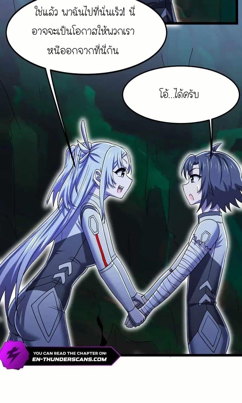 Manga-lc-com อ่านมังงะ อ่านการ์ตูน ออนไลน์ ฟรี My Clone is the Space Bug King ตอนที่ 1 2 3 4 5 6 7 8 9 10 11 12 13 14 ฟรี ไม่มีโฆษณา Manga-lc - อ่าน มังงะ อ่าน การ์ตูน ออนไลน์ อ่านมังงะ ฟรี