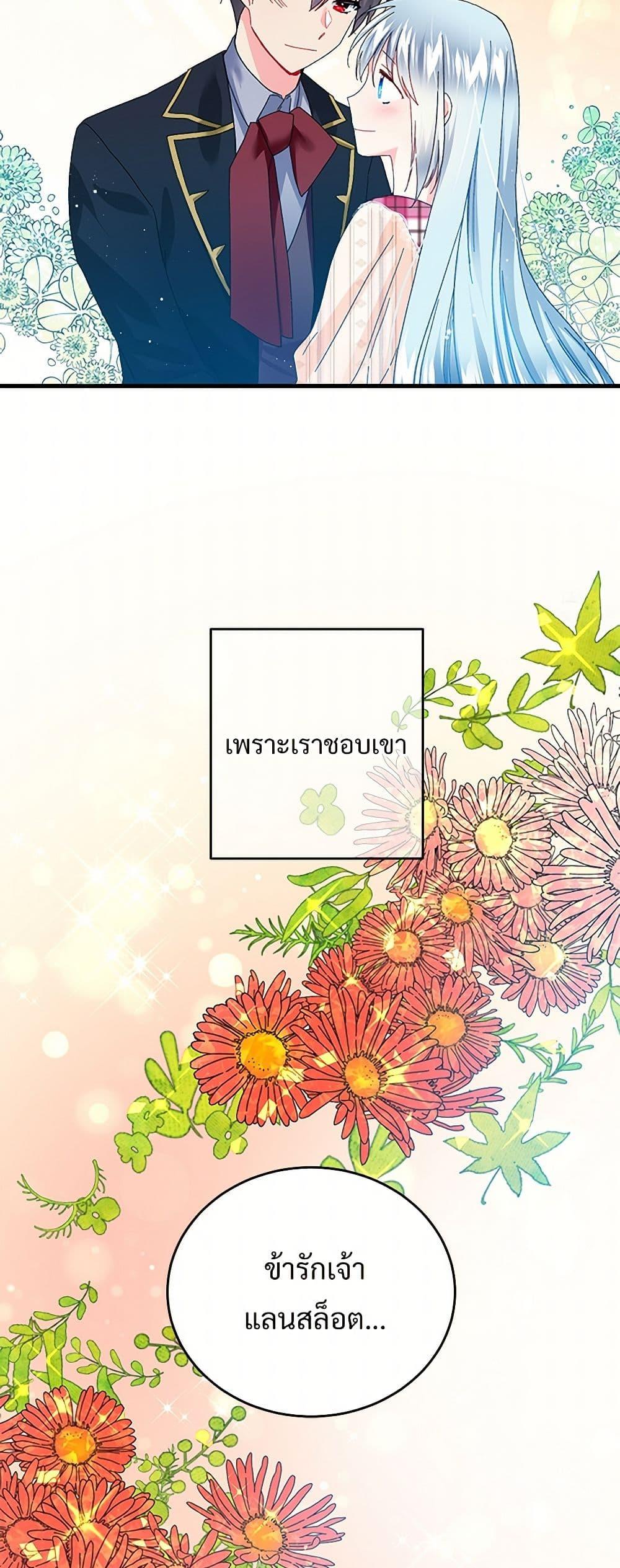 Manga-lc-com อ่านมังงะ อ่านการ์ตูน ออนไลน์ ฟรี The Lady’s Butler ตอนที่ 1 2 3 4 5 6 7 8 9 10 11 12 13 14 ฟรี ไม่มีโฆษณา Manga-lc - อ่าน มังงะ อ่าน การ์ตูน ออนไลน์ อ่านมังงะ ฟรี