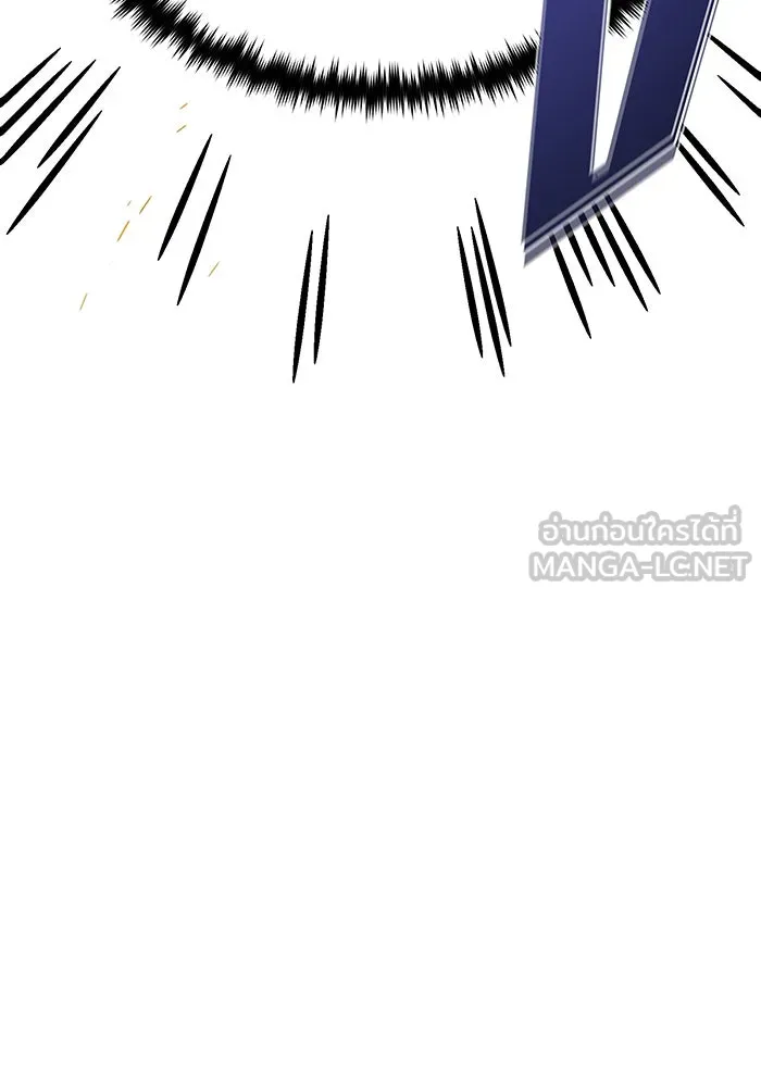 จอมเวทเกิดใหม่ในรอบ 66666 ปี ตอนที่ 146 รูปที่ 144