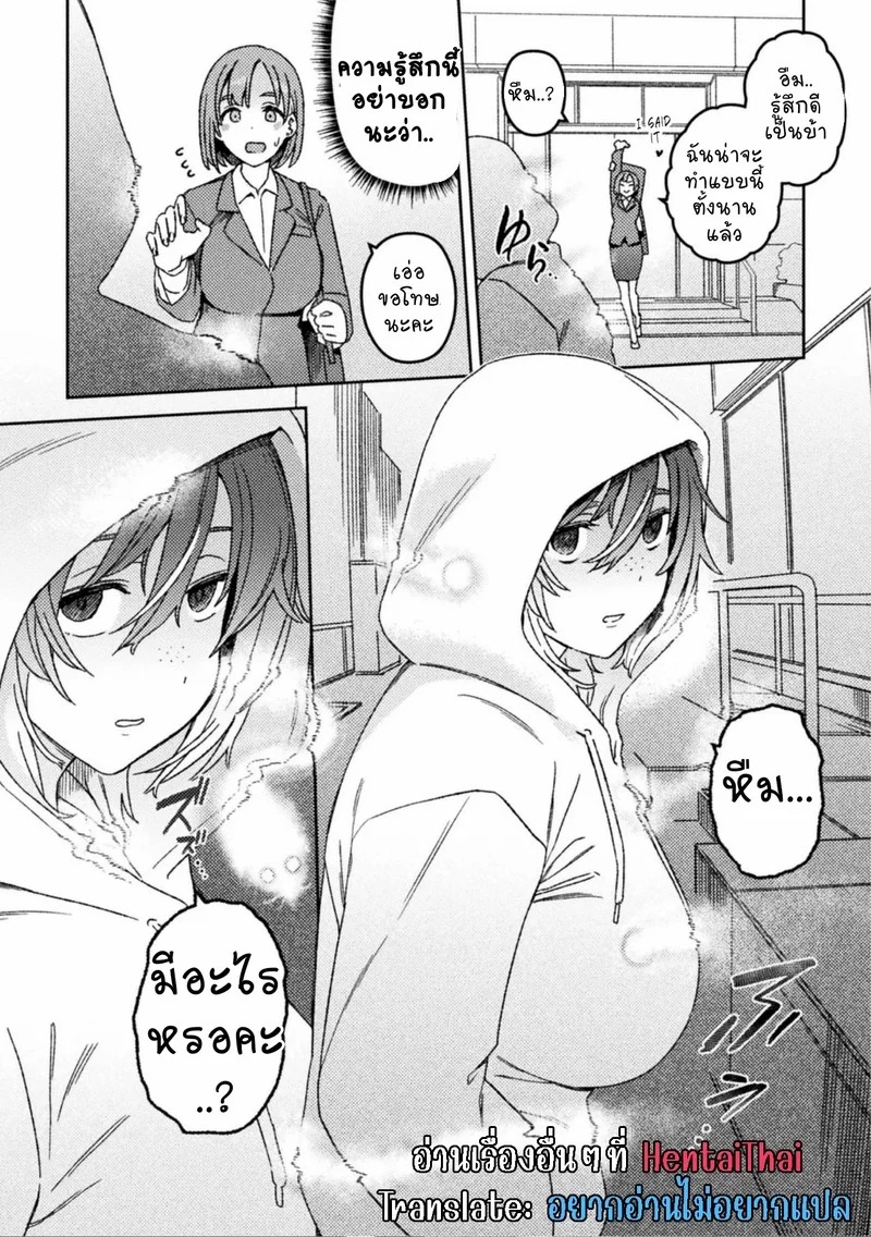Doujin-Lc- อ่าน โดจิน มังฮวา เกาหลี ญี่ปุ่น จีน แปลไทย ร้านนวดชำระล้าง  [Suimitsutou Koubou (Momo no Suidousui)] Futanari Detox ~Kuuren Denki Massage Parlor~ Chapter 1 ตอนที่ 1 ฟรี ไม่มีโฆษณา อ่าน โดจิน Manhwa เกาหลี ญี่ปุ่น จีน เรามีครบ คัดมาให้เน้นๆ โดจิน 18+ รับประกันความฟินโดย Doujin Lc