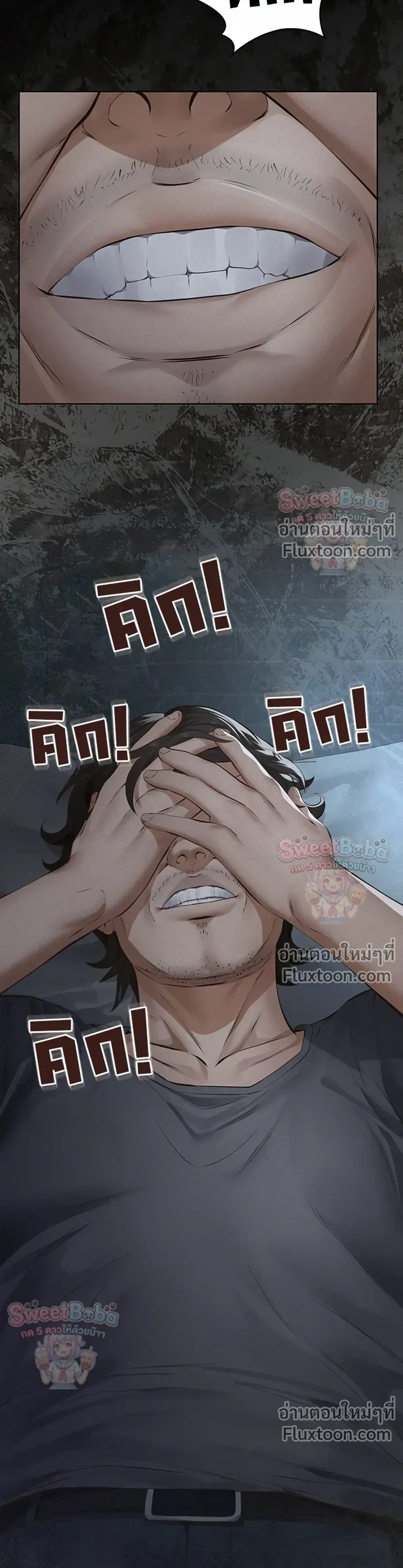 Doujin-Lc- อ่าน โดจิน มังฮวา เกาหลี ญี่ปุ่น จีน แปลไทย Papa Kacheu ความลับ 20 ปี กับลูกสาวที่ (ไม่) ใช่ลูก ตอนที่ 1 2 3 4 5 6 7 8 9 10 11 12 13 14 ฟรี ไม่มีโฆษณา อ่าน โดจิน Manhwa เกาหลี ญี่ปุ่น จีน เรามีครบ คัดมาให้เน้นๆ โดจิน 18+ รับประกันความฟินโดย  Doujin Lc