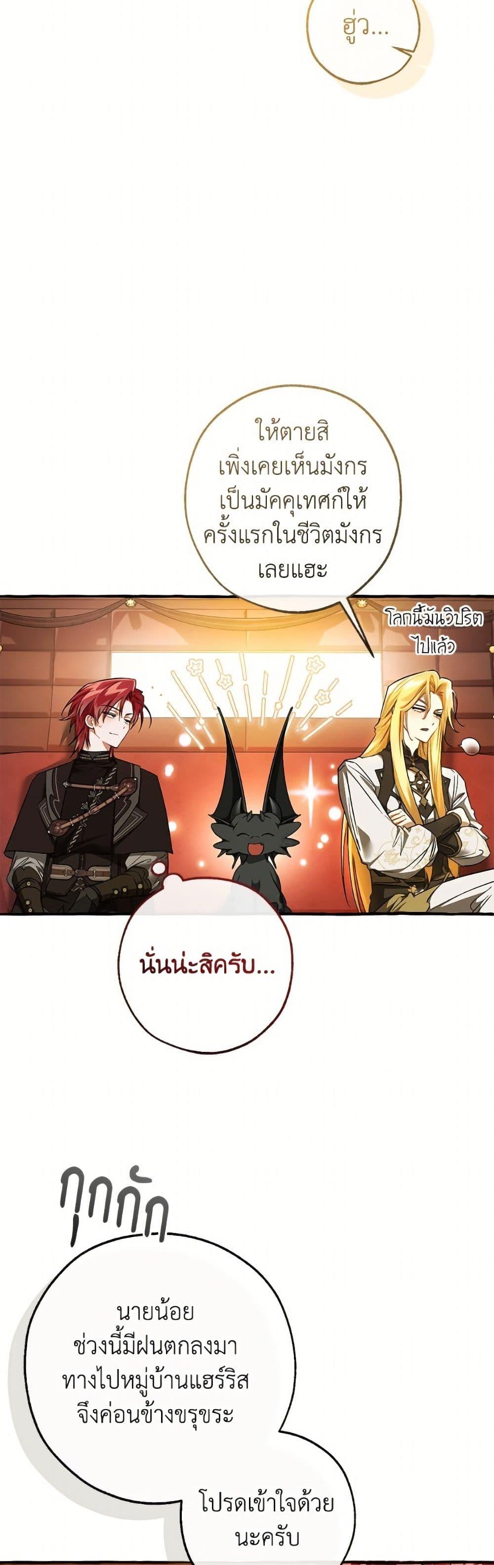 Manga-lc-com อ่านมังงะ อ่านการ์ตูน ออนไลน์ ฟรี Fakes Don’t Want To Be Real ตอนที่ 1 2 3 4 5 6 7 8 9 10 11 12 13 14 ฟรี ไม่มีโฆษณา Manga-lc - อ่าน มังงะ อ่าน การ์ตูน ออนไลน์ อ่านมังงะ ฟรี