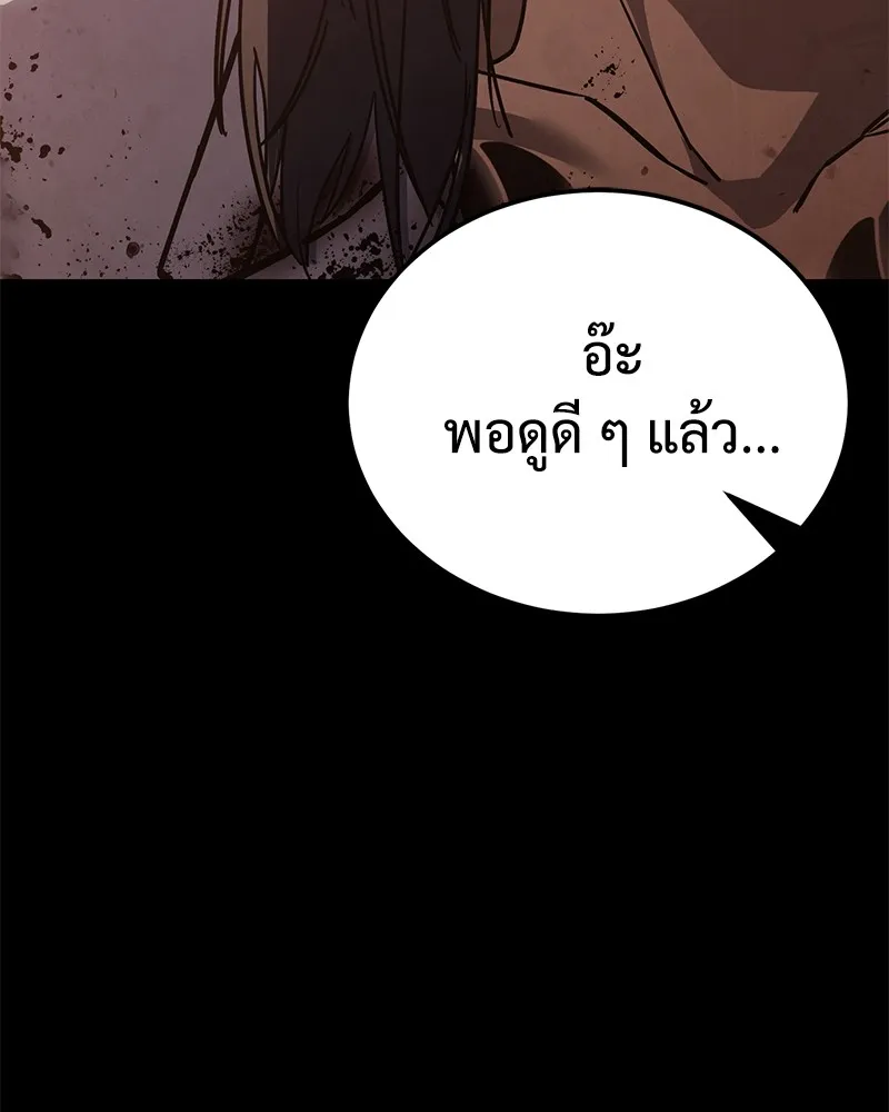 แบคXX ตอนที่ 11 รูปที่ 41