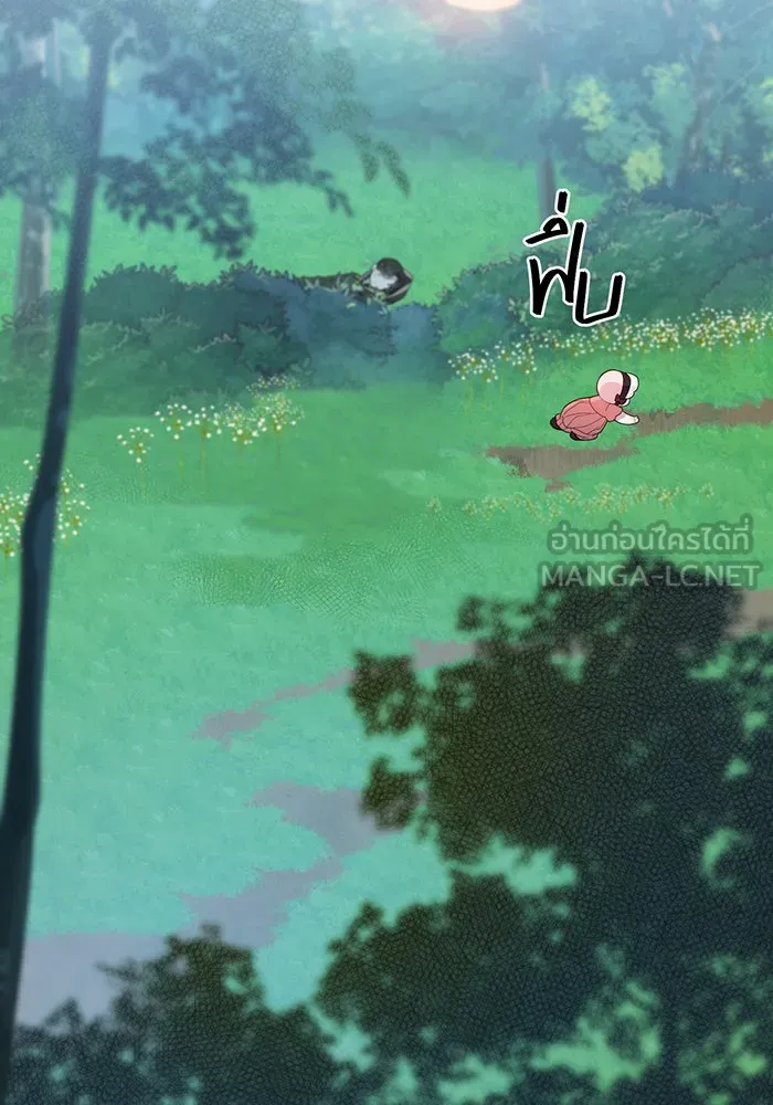 หนูน้อยทรราช ตอนที่ 12 รูปที่ 39