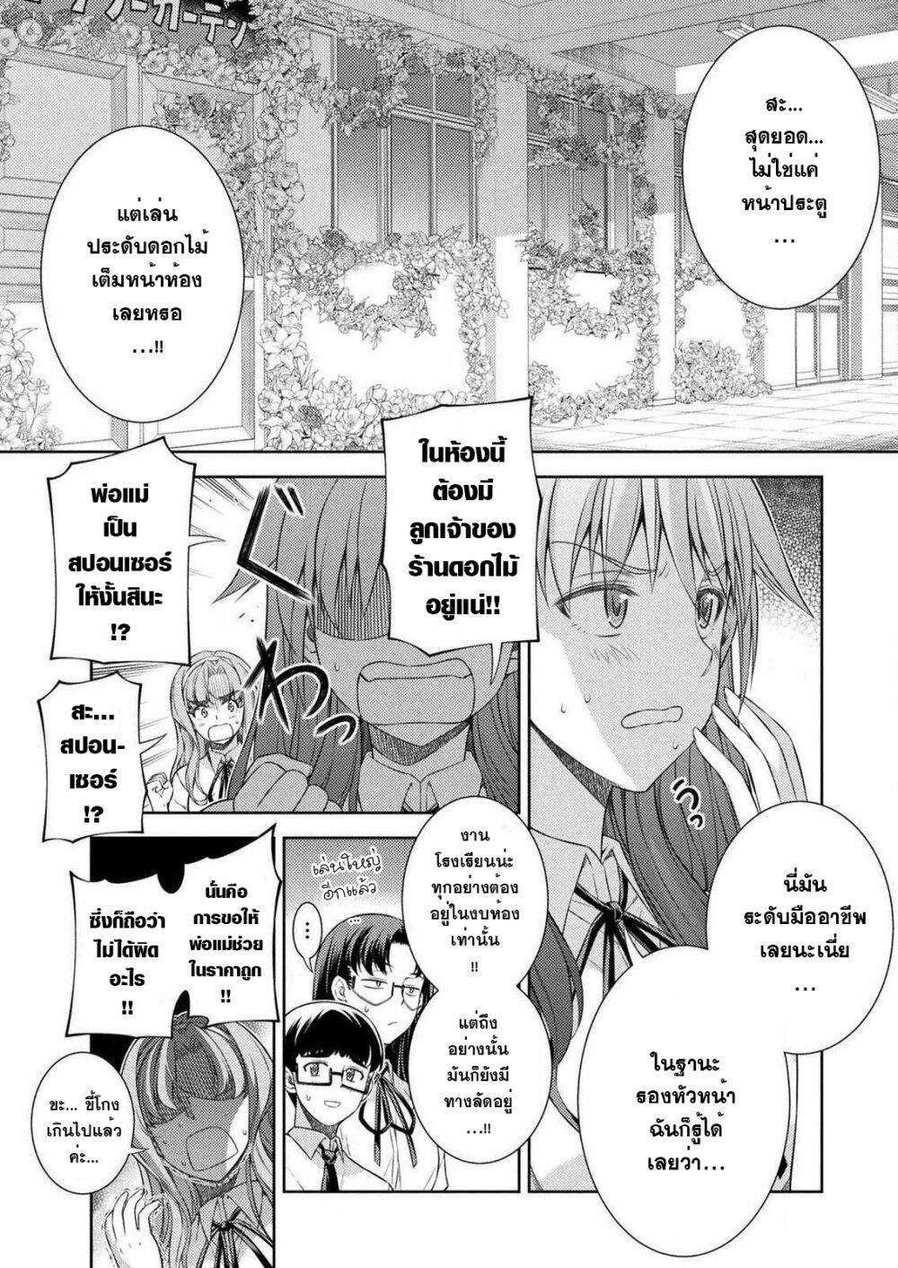 Manga-lc-com อ่านมังงะ อ่านการ์ตูน ออนไลน์ ฟรี JK kara Yarinaosu Silver Plan ตอนที่ 1 2 3 4 5 6 7 8 9 10 11 12 13 14 ฟรี ไม่มีโฆษณา Manga-lc - อ่าน มังงะ อ่าน การ์ตูน ออนไลน์ อ่านมังงะ ฟรี