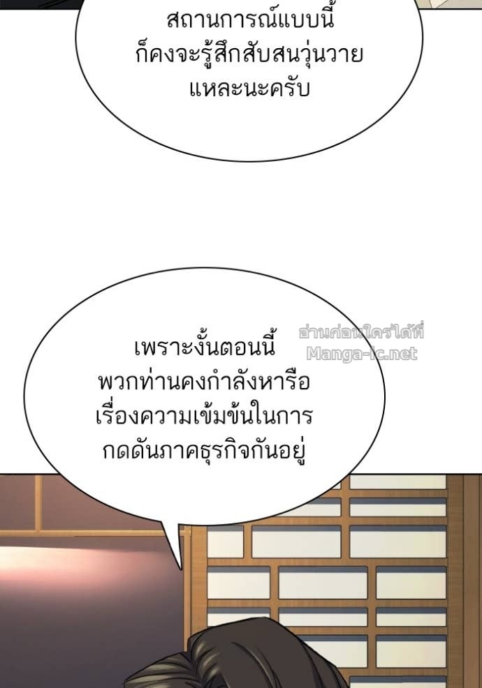 Doujin-Lc- อ่าน โดจิน มังฮวา เกาหลี ญี่ปุ่น จีน แปลไทย Reborn Rich ตอนที่ 1 2 3 4 5 6 7 8 9 10 11 12 13 14 ฟรี ไม่มีโฆษณา อ่าน โดจิน Manhwa เกาหลี ญี่ปุ่น จีน เรามีครบ คัดมาให้เน้นๆ โดจิน 18+ รับประกันความฟินโดย Doujin Lc