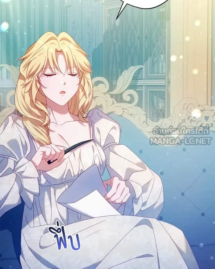 ถ้าเป็นนางร้าย ตอนที่ 22 รูปที่ 6