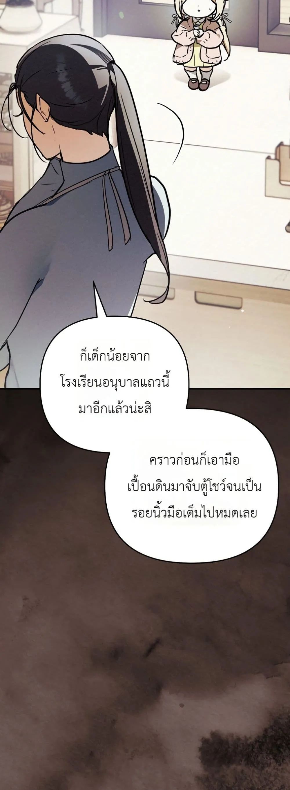 Manga-lc-com อ่านมังงะ อ่านการ์ตูน ออนไลน์ ฟรี Secretly Strong and Searching for My Daddy ตอนที่ 1 2 3 4 5 6 7 8 9 10 11 12 13 14 ฟรี ไม่มีโฆษณา Manga-lc - อ่าน มังงะ อ่าน การ์ตูน ออนไลน์ อ่านมังงะ ฟรี
