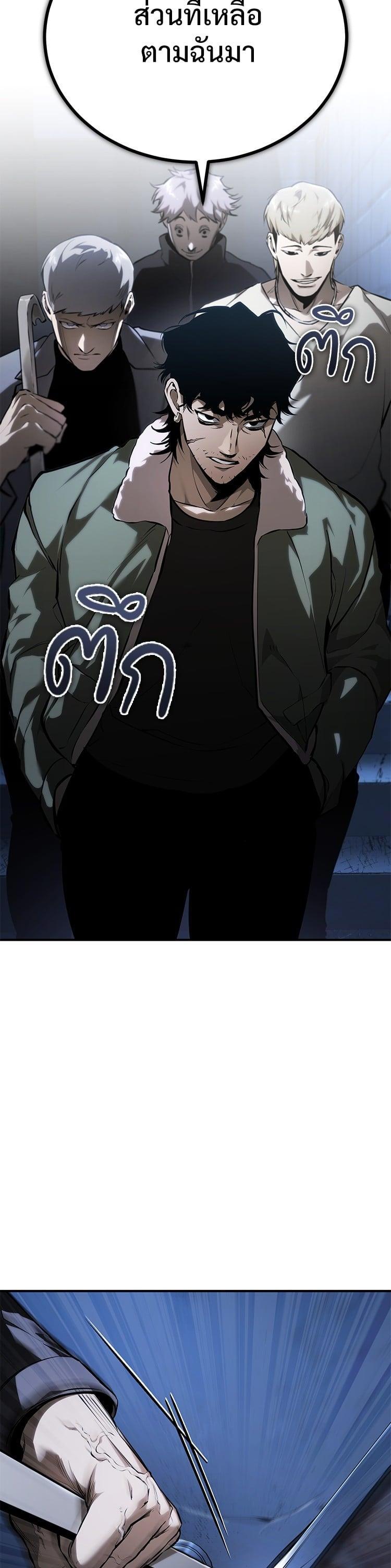 Manga-lc-com อ่านมังงะ อ่านการ์ตูน ออนไลน์ ฟรี Devil Returns To School Days ตอนที่ 1 2 3 4 5 6 7 8 9 10 11 12 13 14 ฟรี ไม่มีโฆษณา Manga-lc - อ่าน มังงะ อ่าน การ์ตูน ออนไลน์ อ่านมังงะ ฟรี