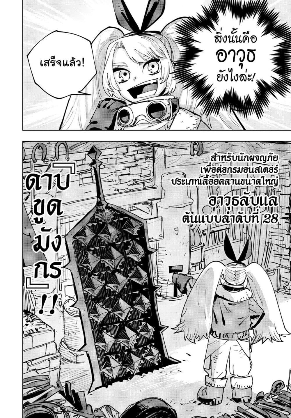 Manga-lc-com อ่านมังงะ อ่านการ์ตูน ออนไลน์ ฟรี Bouken ni wa, Buki ga Hitsuyou da! ~Kodawari Rudy no Kajiya Kurashi~ ตอนที่ 1 2 3 4 5 6 7 8 9 10 11 12 13 14 ฟรี ไม่มีโฆษณา Manga-lc - อ่าน มังงะ อ่าน การ์ตูน ออนไลน์ อ่านมังงะ ฟรี