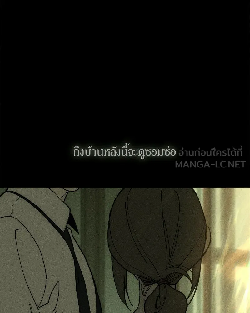 บุปผารุ่มราคะ ตอนที่ 91 รูปที่ 78