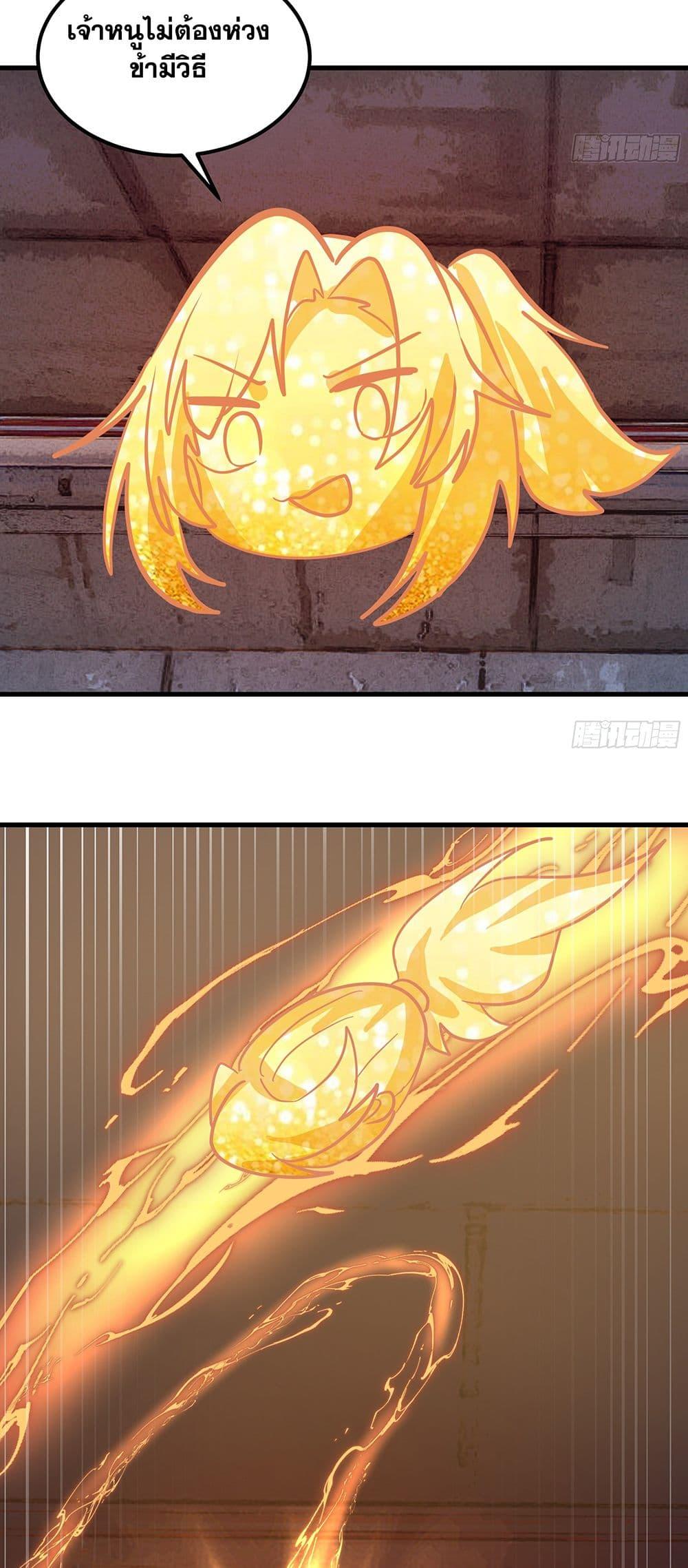 Manga-lc-com อ่านมังงะ อ่านการ์ตูน ออนไลน์ ฟรี Martial Peak เทพยุทธ์เหนือโลก ตอนที่ 1 2 3 4 5 6 7 8 9 10 11 12 13 14 ฟรี ไม่มีโฆษณา Manga-lc - อ่าน มังงะ อ่าน การ์ตูน ออนไลน์ อ่านมังงะ ฟรี