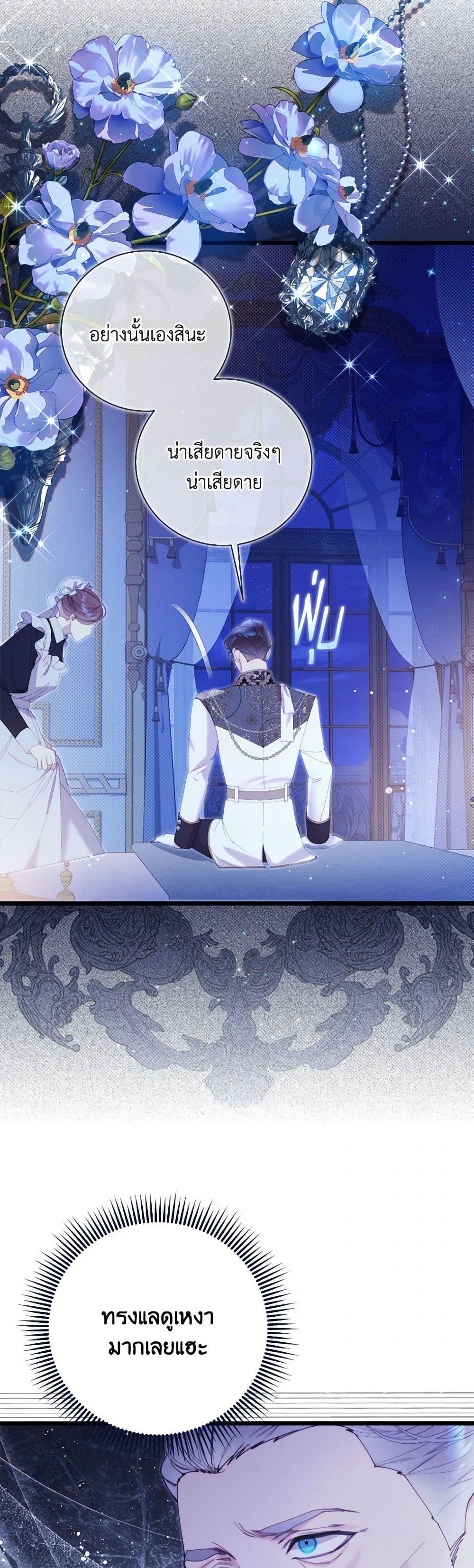 Manga-lc-com อ่านมังงะ อ่านการ์ตูน ออนไลน์ ฟรี Beatrice ตอนที่ 1 2 3 4 5 6 7 8 9 10 11 12 13 14 ฟรี ไม่มีโฆษณา Manga-lc - อ่าน มังงะ อ่าน การ์ตูน ออนไลน์ อ่านมังงะ ฟรี