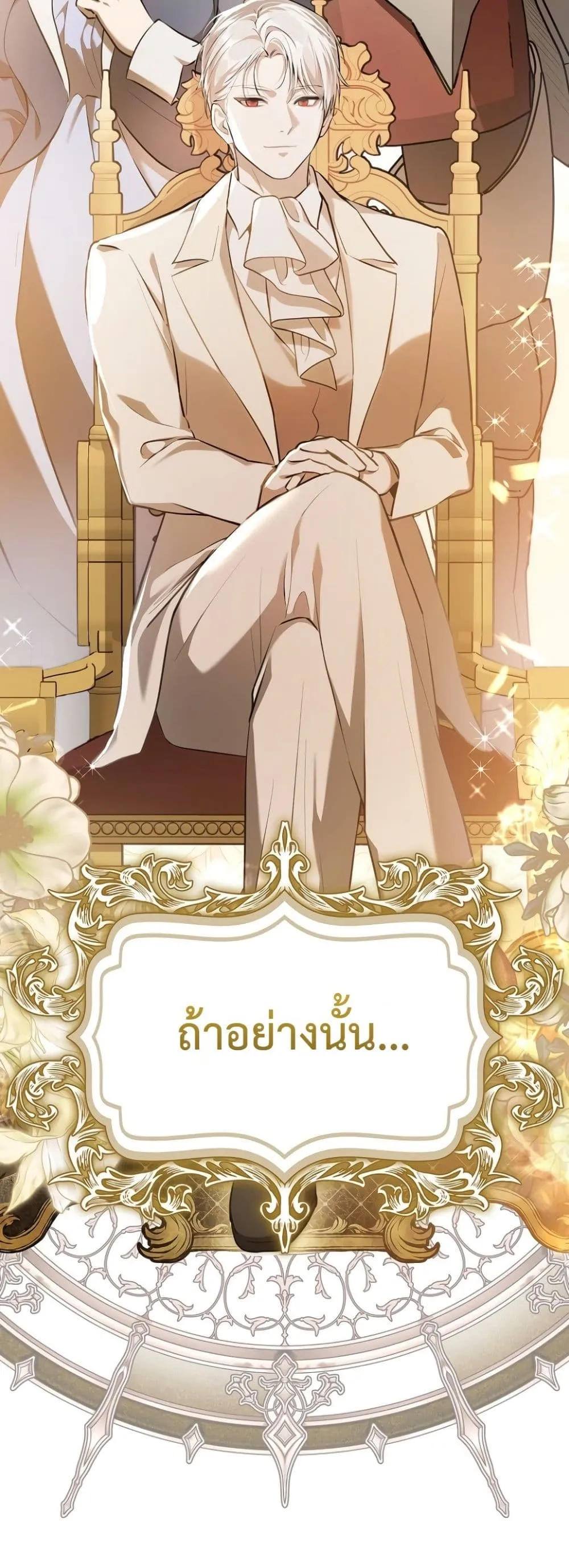 Manga-lc-com อ่านมังงะ อ่านการ์ตูน ออนไลน์ ฟรี Marked as the Tyrant’s Daughter-in-Law ตอนที่ 1 2 3 4 5 6 7 8 9 10 11 12 13 14 ฟรี ไม่มีโฆษณา Manga-lc - อ่าน มังงะ อ่าน การ์ตูน ออนไลน์ อ่านมังงะ ฟรี