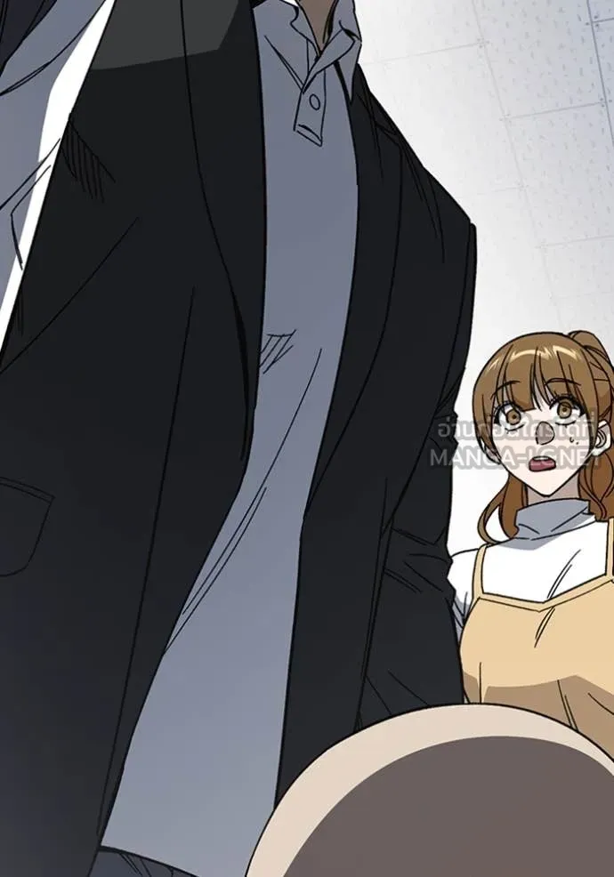 Study Group ตอนที่ 298 รูปที่ 122