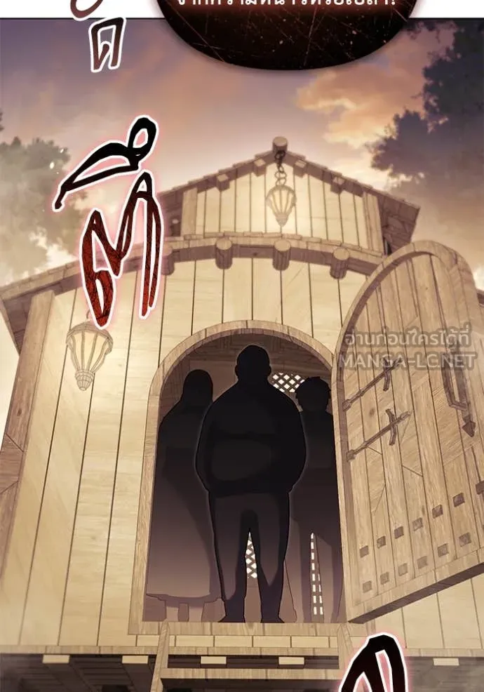 ราชินีจอมมาร ตอนที่ 63 รูปที่ 32