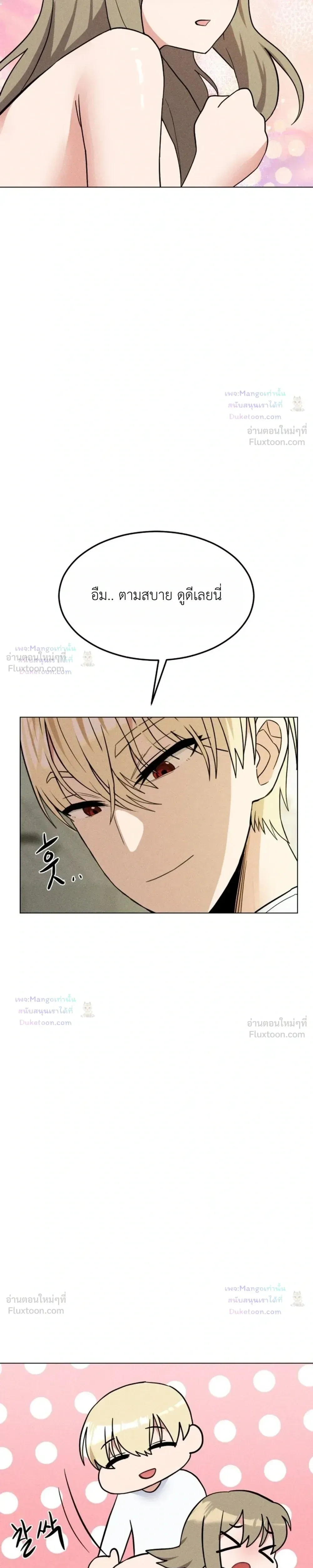 Doujin-Lc- อ่าน โดจิน มังฮวา เกาหลี ญี่ปุ่น จีน แปลไทย Suspicious Tutoring สอนพิเศษสุดเสียว ตอนที่ 1 2 3 4 5 6 7 8 9 10 11 12 13 14 ฟรี ไม่มีโฆษณา อ่าน โดจิน Manhwa เกาหลี ญี่ปุ่น จีน เรามีครบ คัดมาให้เน้นๆ โดจิน 18+ รับประกันความฟินโดย  Doujin Lc