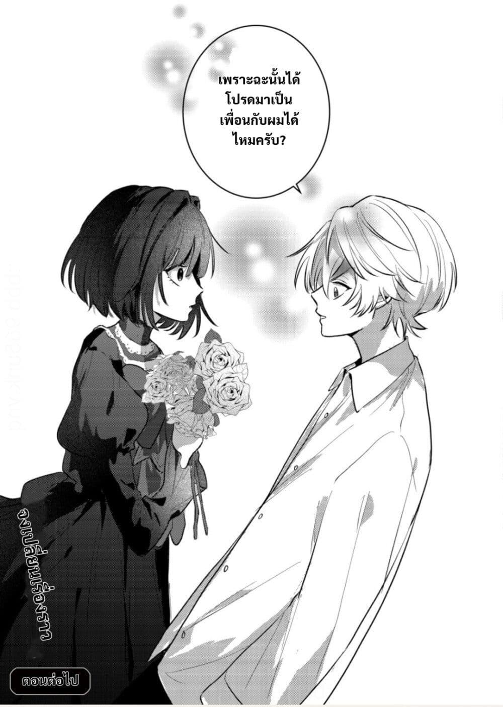 Manga-lc-com อ่านมังงะ อ่านการ์ตูน ออนไลน์ ฟรี Yamiochi Last Boss Reijou no Osananajimi ni Tensei Shita. Ore ga Shindara Bad End Kakutei nanode Saikyou ni Natta kedo, Mou Yamiochi “Yandere-ka” Shitemasen ka ตอนที่ 1 2 3 4 5 6 7 8 9 10 11 12 13 14 ฟรี ไม่มีโฆษณา Manga-lc - อ่าน มังงะ อ่าน การ์ตูน ออนไลน์ อ่านมังงะ ฟรี