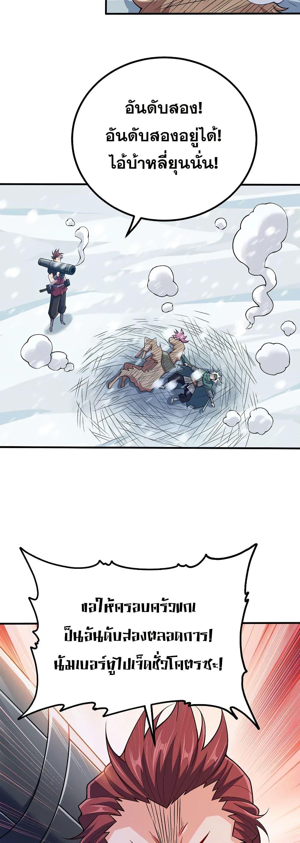 Manga-lc-com อ่านมังงะ อ่านการ์ตูน ออนไลน์ ฟรี My Wife is Actually the Future Tyrant Empress ตอนที่ 1 2 3 4 5 6 7 8 9 10 11 12 13 14 ฟรี ไม่มีโฆษณา Manga-lc - อ่าน มังงะ อ่าน การ์ตูน ออนไลน์ อ่านมังงะ ฟรี