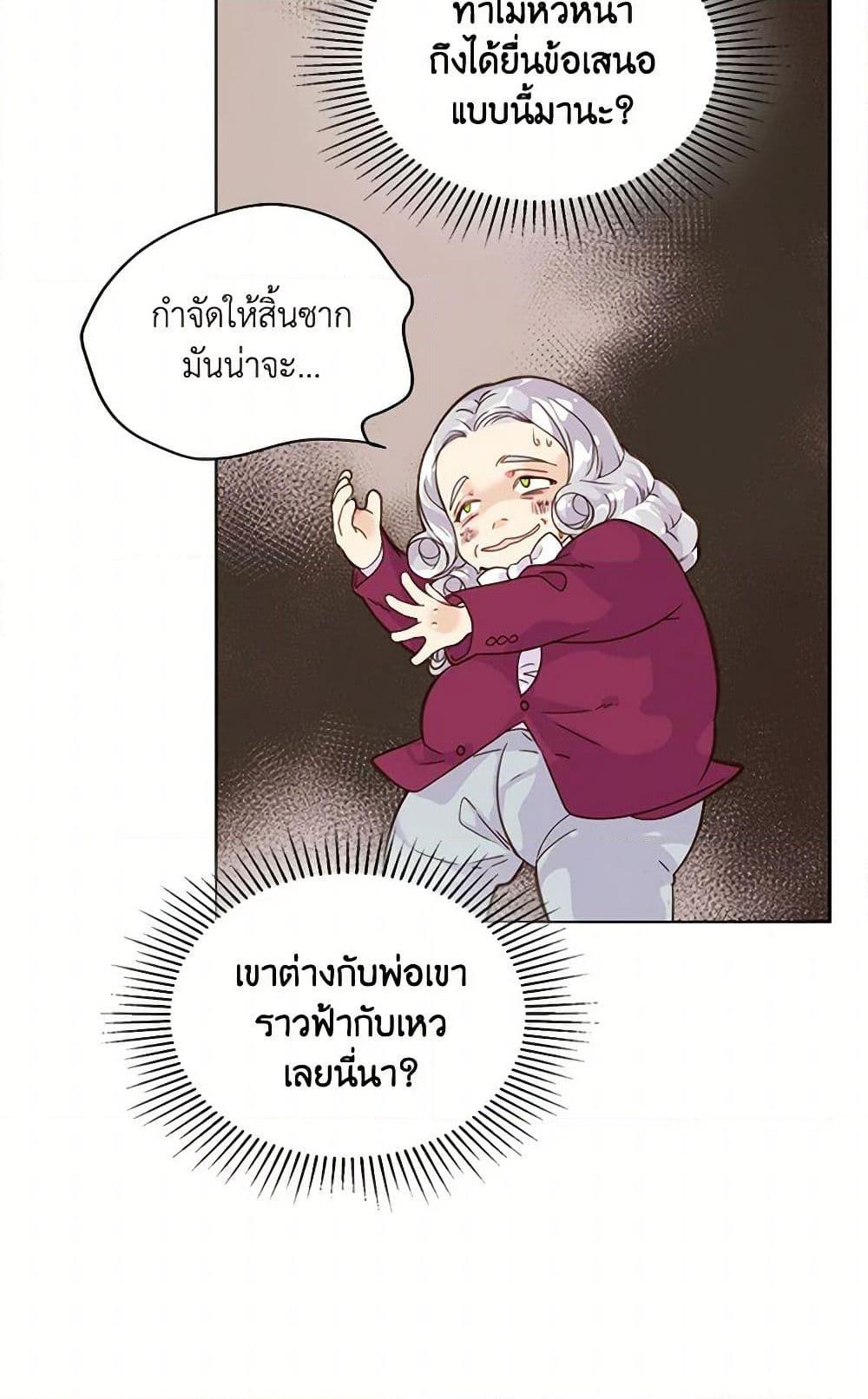 Manga-lc-com อ่านมังงะ อ่านการ์ตูน ออนไลน์ ฟรี Beatrice ตอนที่ 1 2 3 4 5 6 7 8 9 10 11 12 13 14 ฟรี ไม่มีโฆษณา Manga-lc - อ่าน มังงะ อ่าน การ์ตูน ออนไลน์ อ่านมังงะ ฟรี