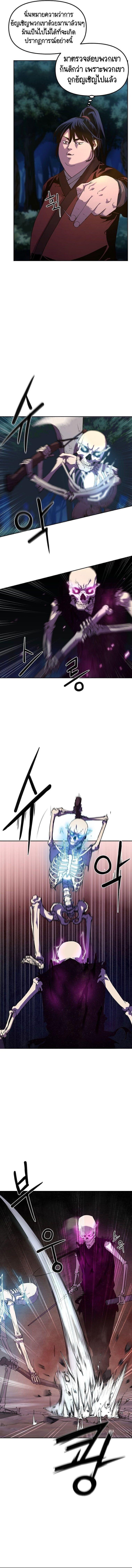 Manga-lc-com อ่านมังงะ อ่านการ์ตูน ออนไลน์ ฟรี The Reborn Ranker Chronicles ตอนที่ 1 2 3 4 5 6 7 8 9 10 11 12 13 14 ฟรี ไม่มีโฆษณา Manga-lc - อ่าน มังงะ อ่าน การ์ตูน ออนไลน์ อ่านมังงะ ฟรี