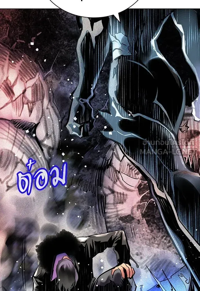 Jungle Juice ตอนที่ 163 รูปที่ 139