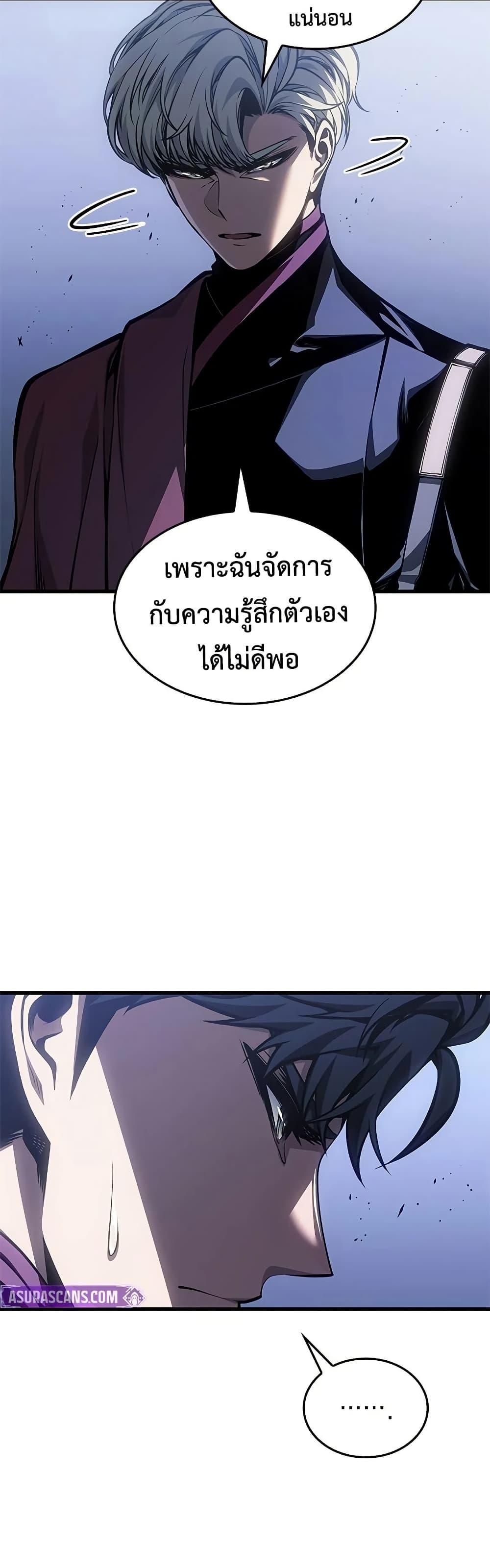 Manga-lc-com อ่านมังงะ อ่านการ์ตูน ออนไลน์ ฟรี Bad Bone Blood ตอนที่ 1 2 3 4 5 6 7 8 9 10 11 12 13 14 ฟรี ไม่มีโฆษณา Manga-lc - อ่าน มังงะ อ่าน การ์ตูน ออนไลน์ อ่านมังงะ ฟรี