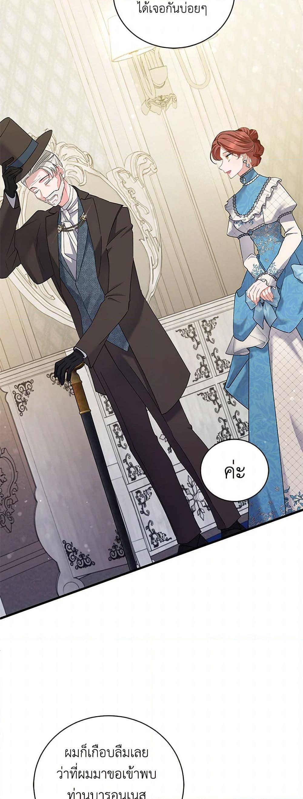 Manga-lc-com อ่านมังงะ อ่านการ์ตูน ออนไลน์ ฟรี I’m Sure It’s My Baby ตอนที่ 1 2 3 4 5 6 7 8 9 10 11 12 13 14 ฟรี ไม่มีโฆษณา Manga-lc - อ่าน มังงะ อ่าน การ์ตูน ออนไลน์ อ่านมังงะ ฟรี