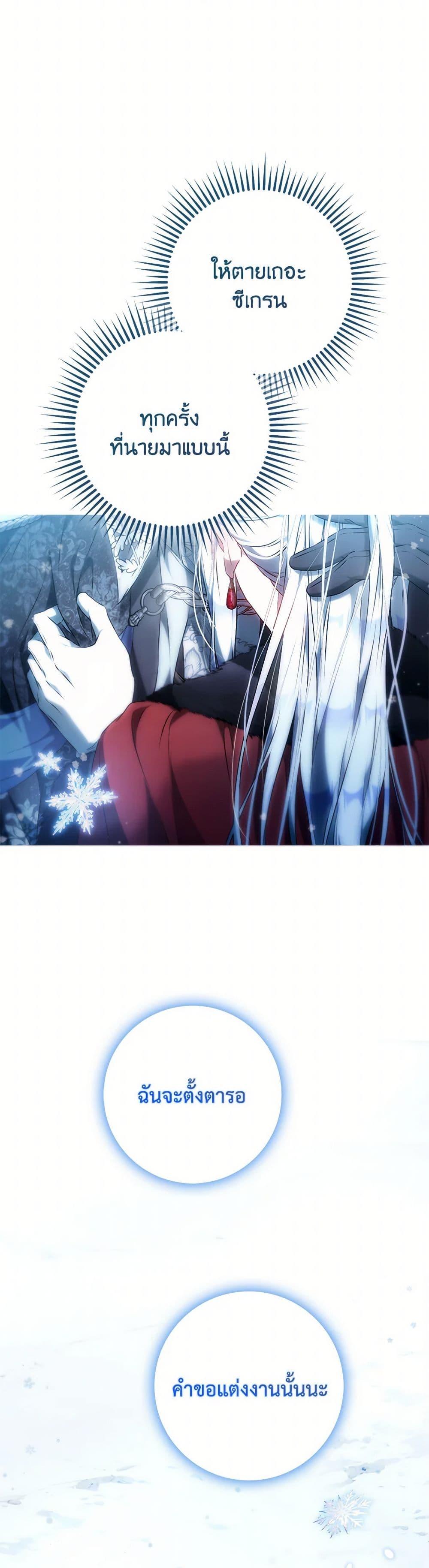 Manga-lc-com อ่านมังงะ อ่านการ์ตูน ออนไลน์ ฟรี I Became the Wife of the Male Lead ตอนที่ 1 2 3 4 5 6 7 8 9 10 11 12 13 14 ฟรี ไม่มีโฆษณา Manga-lc - อ่าน มังงะ อ่าน การ์ตูน ออนไลน์ อ่านมังงะ ฟรี