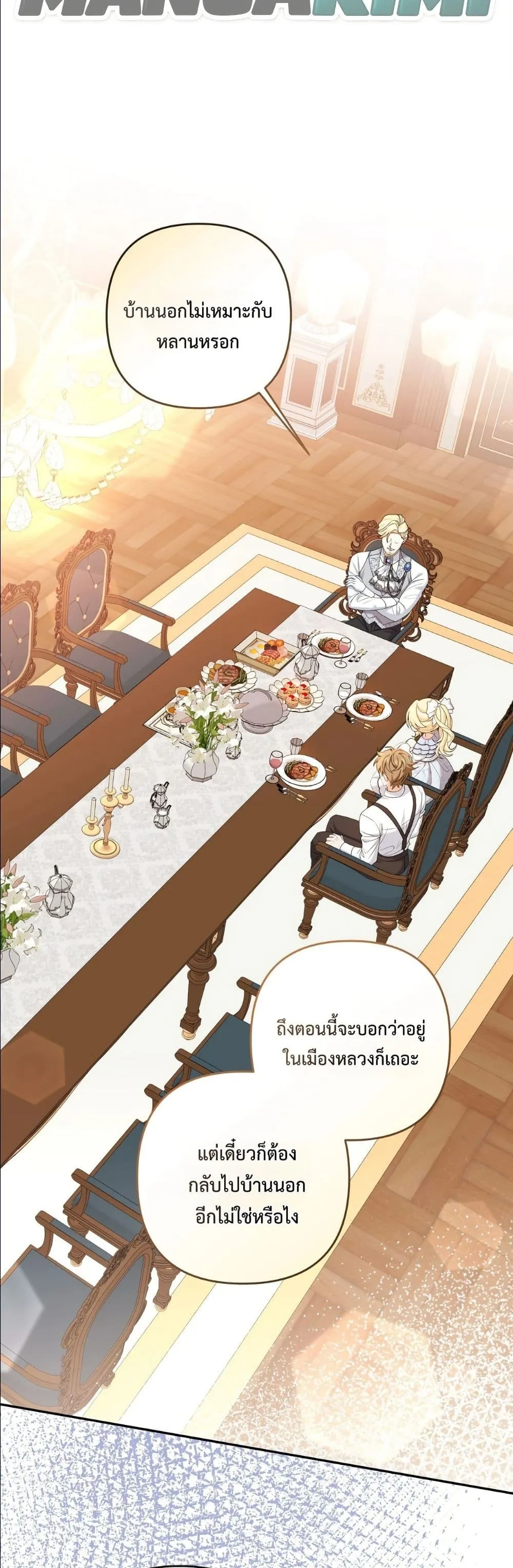 Manga-lc-com อ่านมังงะ อ่านการ์ตูน ออนไลน์ ฟรี I’m the Only Granddaughter of the Strongest Duke ตอนที่ 1 2 3 4 5 6 7 8 9 10 11 12 13 14 ฟรี ไม่มีโฆษณา Manga-lc - อ่าน มังงะ อ่าน การ์ตูน ออนไลน์ อ่านมังงะ ฟรี