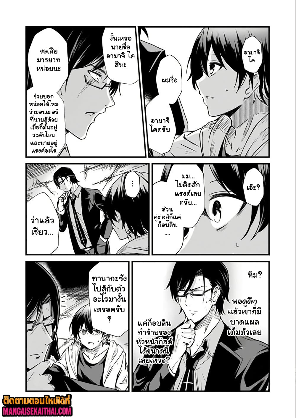 Manga-lc-com อ่านมังงะ อ่านการ์ตูน ออนไลน์ ฟรี Kai no Sekai wa Kami no Me de irodzuku ตอนที่ 1 2 3 4 5 6 7 8 9 10 11 12 13 14 ฟรี ไม่มีโฆษณา Manga-lc - อ่าน มังงะ อ่าน การ์ตูน ออนไลน์ อ่านมังงะ ฟรี