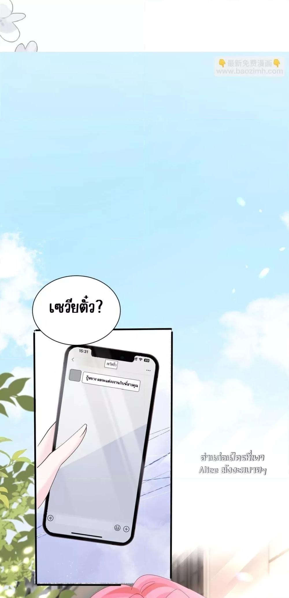 Manga-lc-com อ่านมังงะ อ่านการ์ตูน ออนไลน์ ฟรี Dressedasthe ตอนที่ 1 2 3 4 5 6 7 8 9 10 11 12 13 14 ฟรี ไม่มีโฆษณา Manga-lc - อ่าน มังงะ อ่าน การ์ตูน ออนไลน์ อ่านมังงะ ฟรี